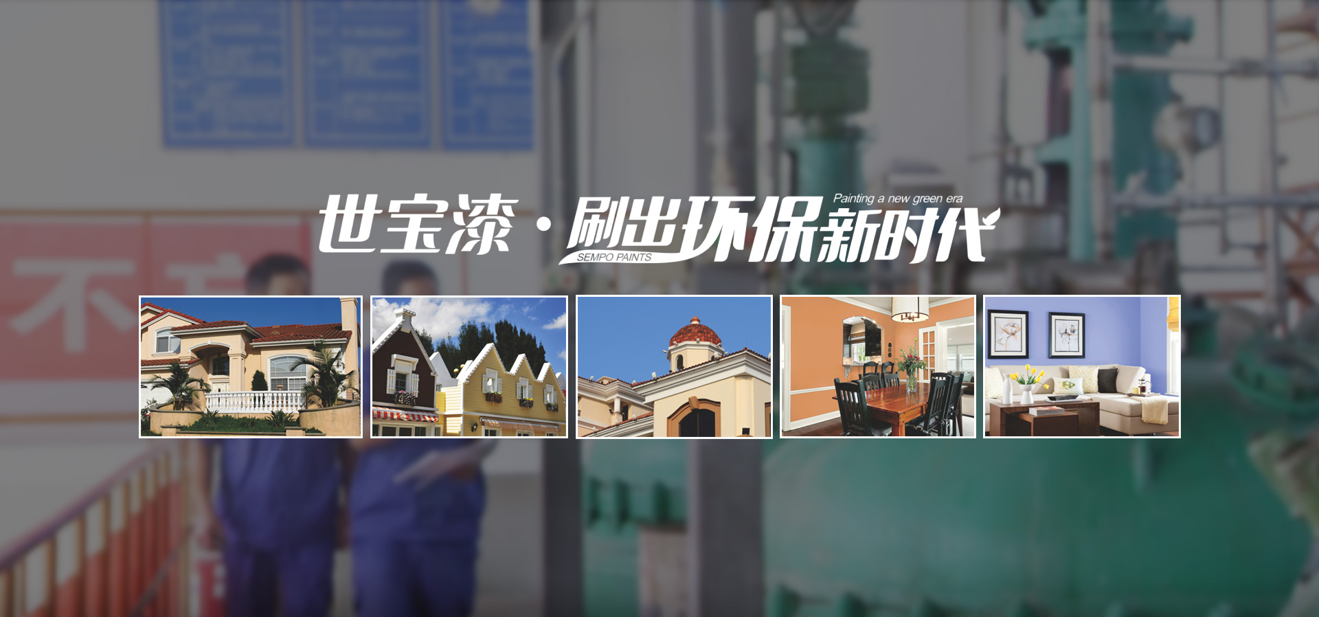 首页幻灯BANNER